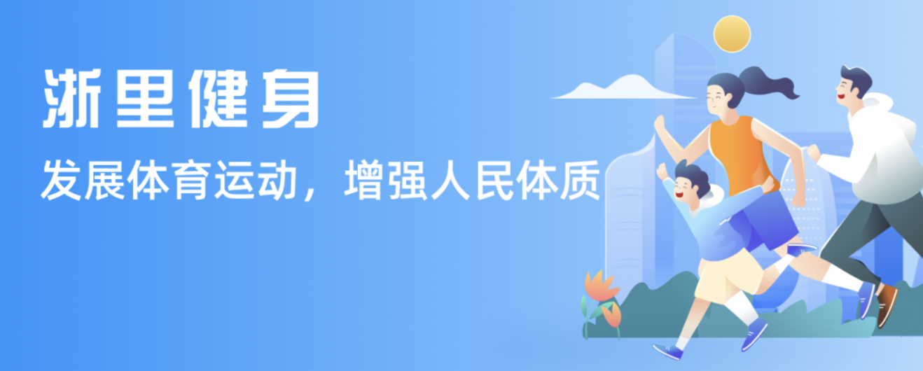 走來