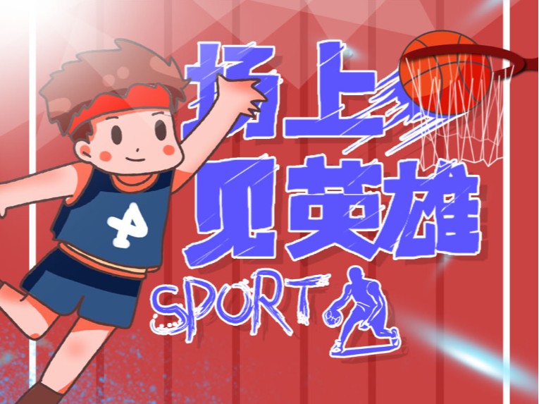键作用