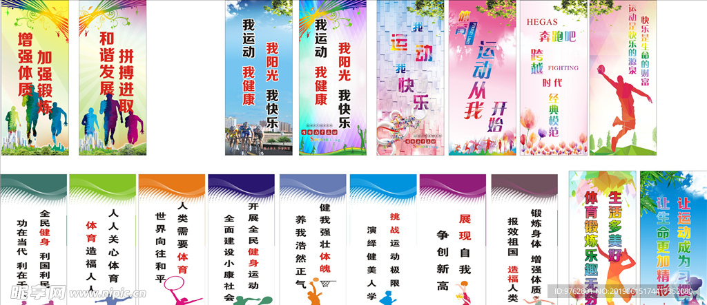 过的一季
