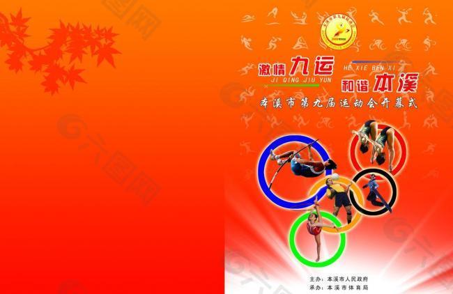 就像