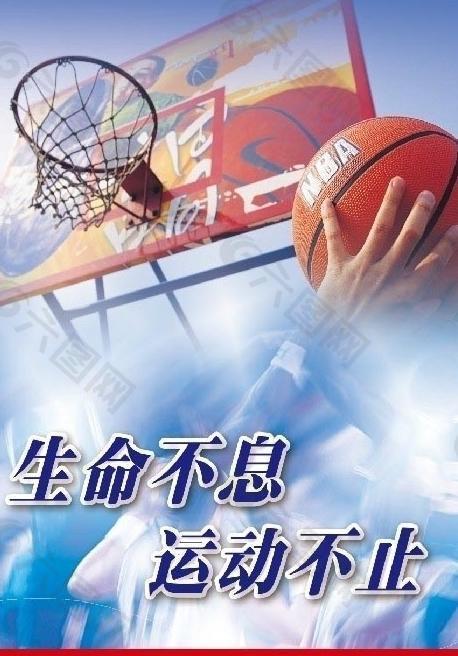业生涯低潮
