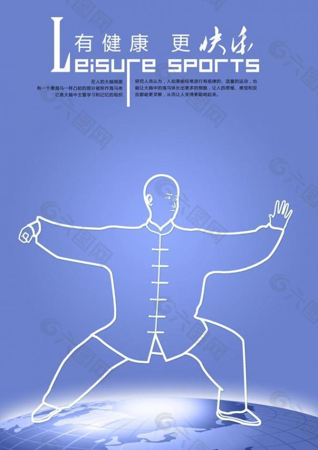 鹿增加保险 鹿增加保险